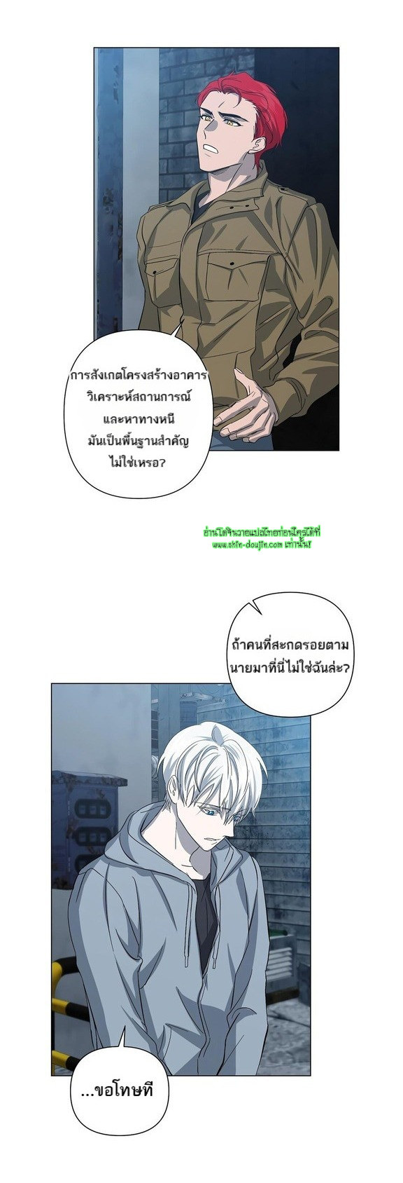 Heilo’s Sleepless Night EP 19